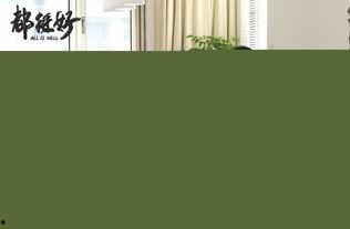 背景家世,世家子弟的传奇人生