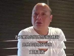 吴志雄背景,从基层奋斗者到行业领军者的蜕变之路