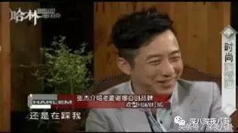 怎么找明星小号,如何轻松找到明星的隐藏社交账号